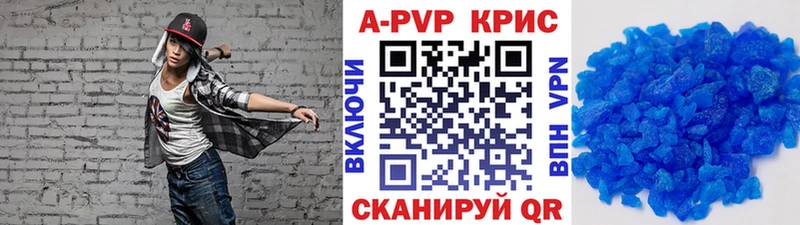 Alpha-PVP мука  Купить закладки  Мелеуз 