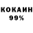 Кетамин VHQ TIM Lak