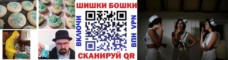 Еда ТГК конопля  Купить закладки  Мелеуз 
