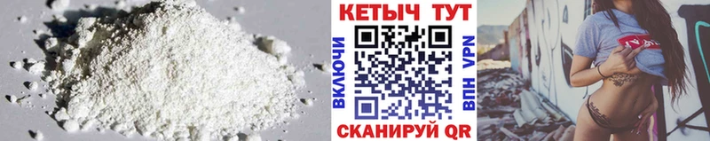 Купить где  Мелеуз  Кетамин VHQ 