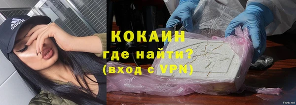 бутират Белоозёрский