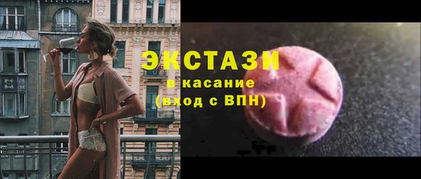 мяу мяу мука Беломорск