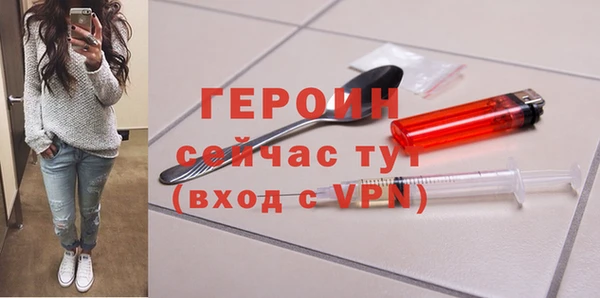 мяу мяу мука Беломорск