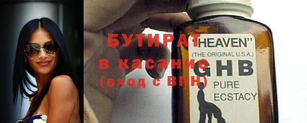 мяу мяу мука Беломорск