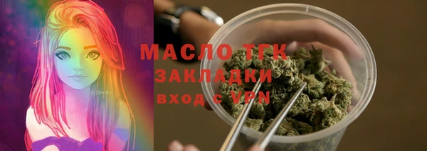 мяу мяу мука Беломорск