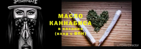 мяу мяу мука Беломорск