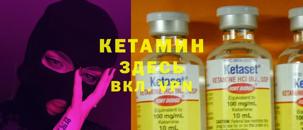мяу мяу мука Беломорск