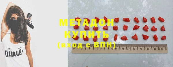 бутират Белоозёрский