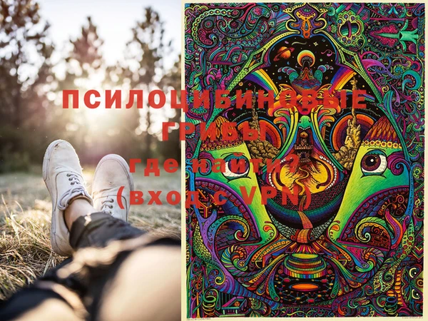 кокаин перу Арсеньев
