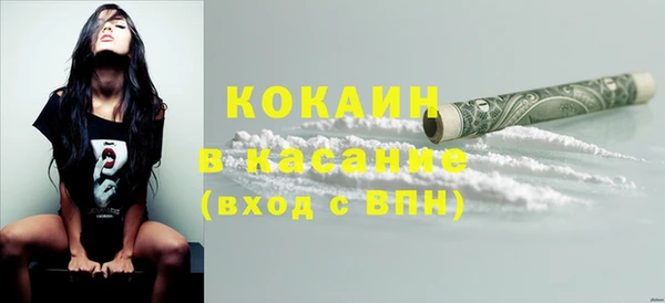 бутират Белоозёрский