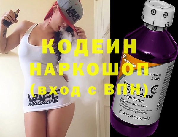 бутират Белоозёрский