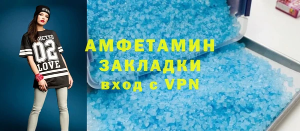 бутират Белоозёрский
