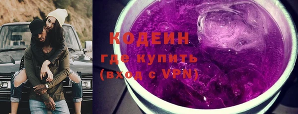 бутират Белоозёрский