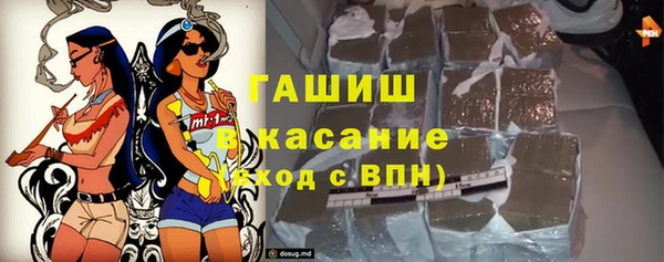 мяу мяу мука Беломорск