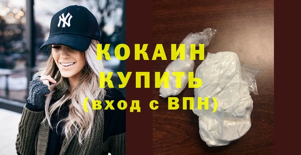 бутират Белоозёрский