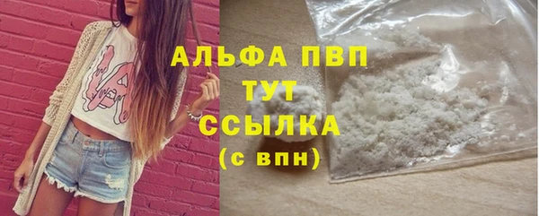 бутират Белоозёрский