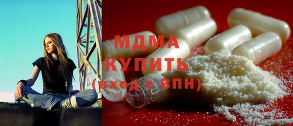 мяу мяу мука Беломорск