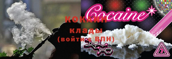 мяу мяу мука Беломорск
