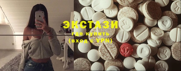 бутират Белоозёрский