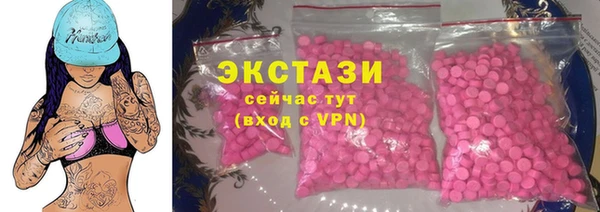 альфа пвп Белокуриха