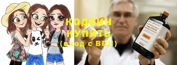 бутират Белоозёрский