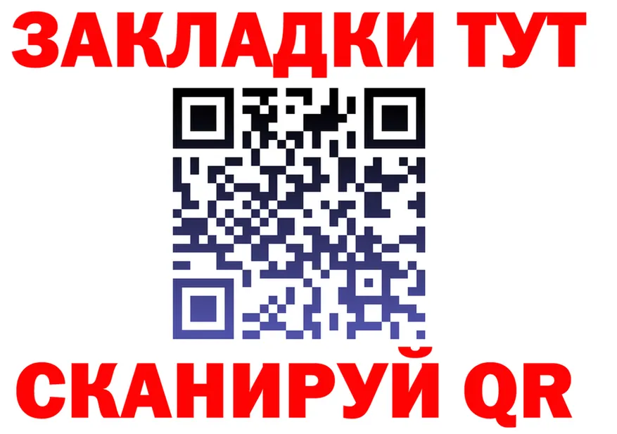 Что такое наркотики  формула Мелеуз