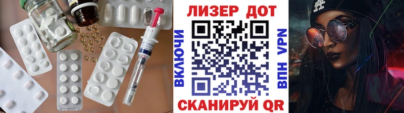 LSD-25 экстази кислота Мелеуз