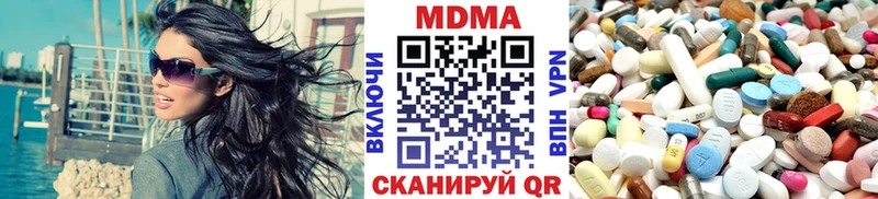 Купить закладки  Мелеуз  MDMA Molly 