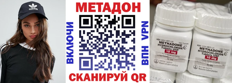 Купить где  Мелеуз  Метадон кристалл 