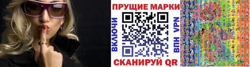 Марки NBOMe 1,8мг  Купить  Мелеуз 